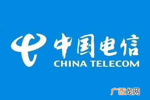 电信卡怎么查流量话费（电信短信查询指令汇总