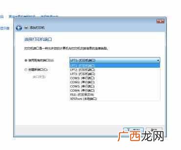 电脑怎么添加打印机（电脑连接打印机步骤教程