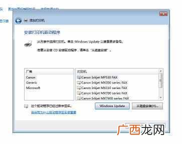 电脑怎么添加打印机（电脑连接打印机步骤教程