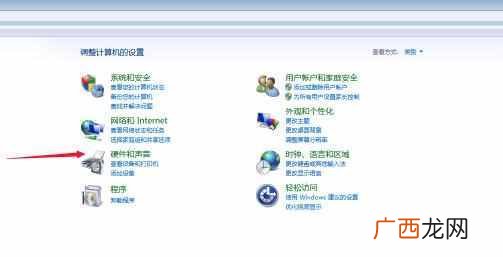 电脑怎么添加打印机（电脑连接打印机步骤教程