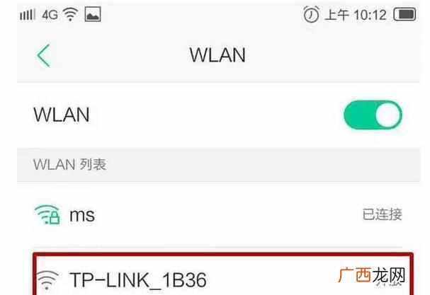 wifi密码用手机怎么改（教你一招手机设置wifi密码