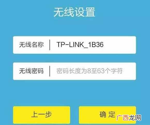 wifi密码用手机怎么改（教你一招手机设置wifi密码