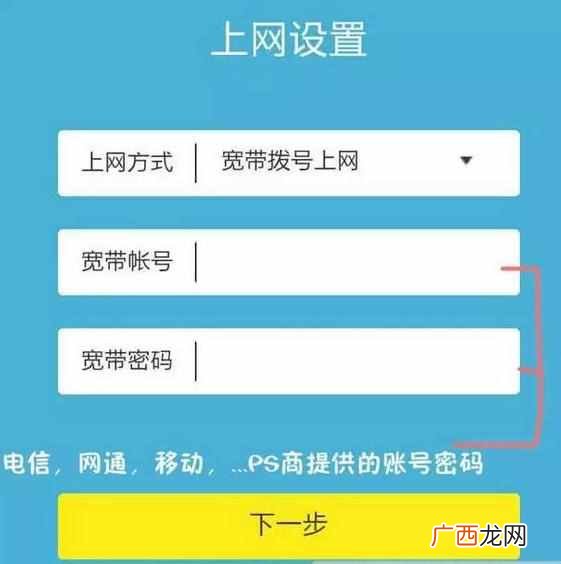 wifi密码用手机怎么改（教你一招手机设置wifi密码