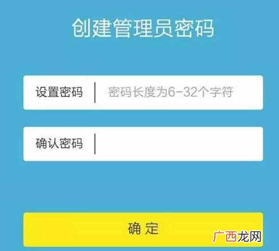 wifi密码用手机怎么改（教你一招手机设置wifi密码