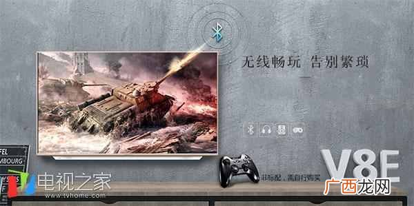 创维电视质量怎么样（创维电视型号哪个好价格