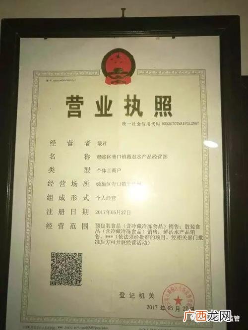 中国水产网水产行情 水产网络卖药