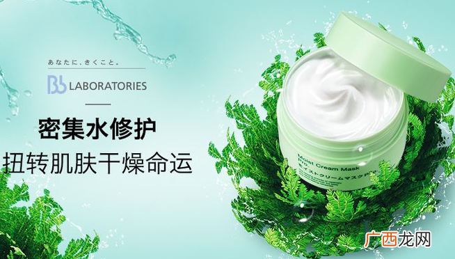 日本复活草面膜使用方法