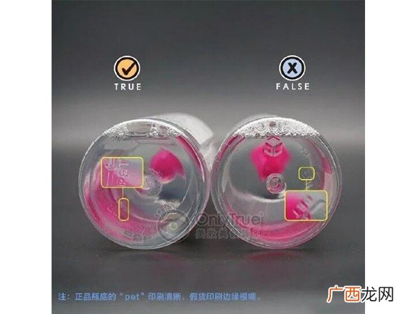 蓓昂斯byphasse卸妆水真假辨别方法