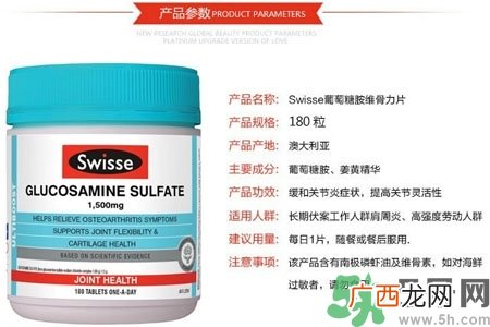 swisse维骨力可以长期吃吗？swisse维骨力怎么吃？