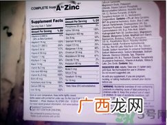 善存复合维生素片怎么样?善存复合维生素片好吗?