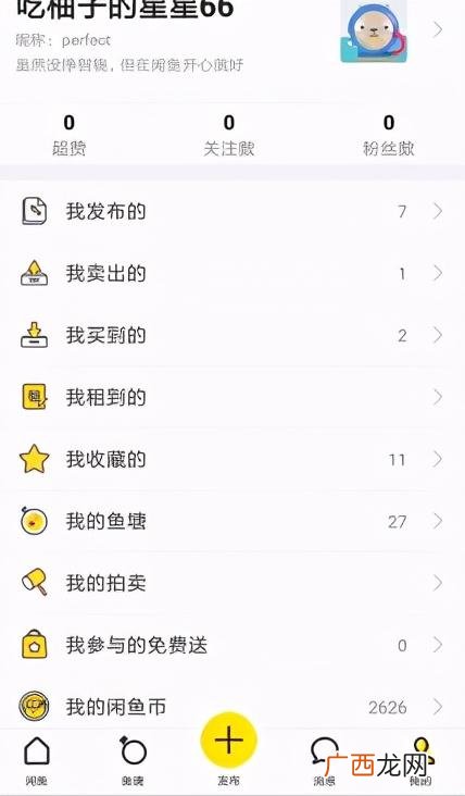 正规的线上兼职平台,网上有哪些正规赚钱的平台