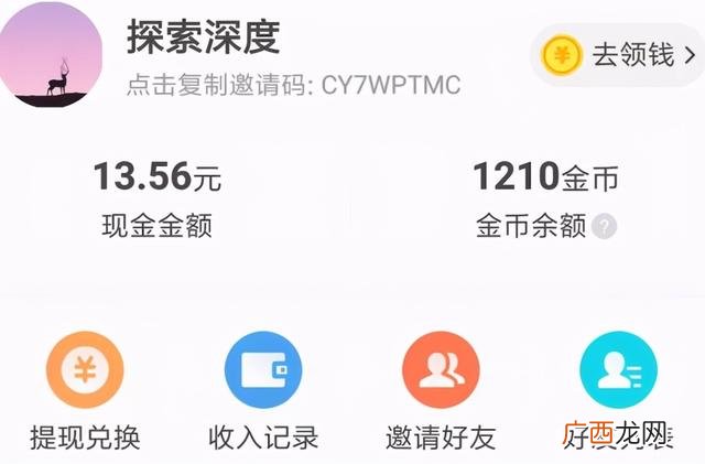 正规的线上兼职平台,网上有哪些正规赚钱的平台