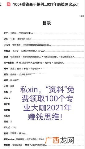 正规的线上兼职平台,网上有哪些正规赚钱的平台