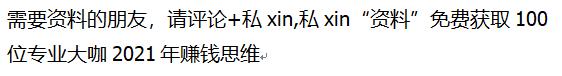 正规的线上兼职平台,网上有哪些正规赚钱的平台