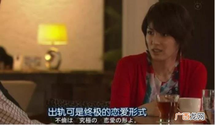 如果婚后遇到了心动的人 婚后遇到彼此心动的人