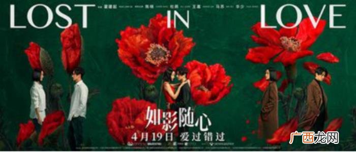 如果婚后遇到了心动的人 婚后遇到彼此心动的人