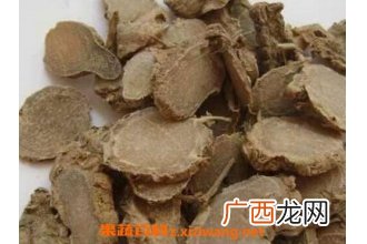 莪术的功效与作用 莪术的副作用