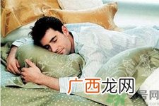 落枕晚上怎么睡觉好？落枕后怎么睡觉？