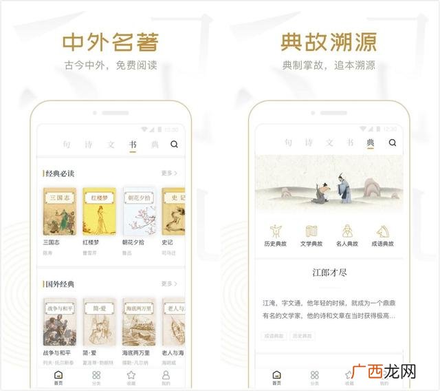 靠谱的找工作软件,找工作哪个app好用靠谱