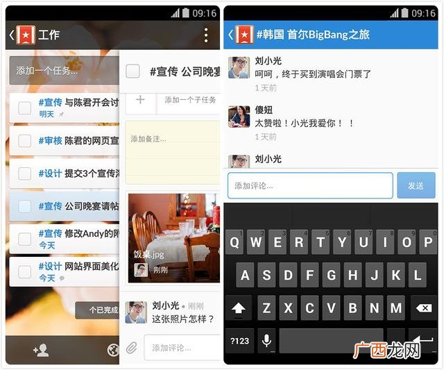 靠谱的找工作软件,找工作哪个app好用靠谱