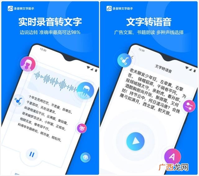 靠谱的找工作软件,找工作哪个app好用靠谱