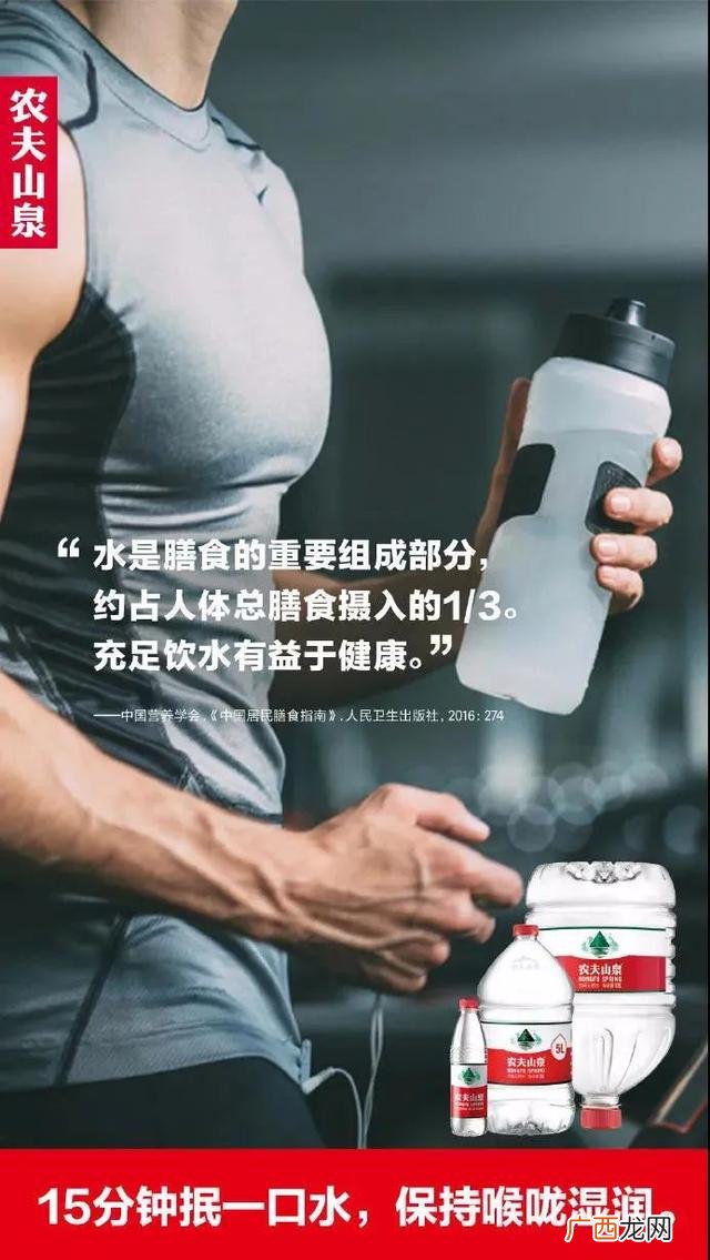 桶装矿泉水送水上门电话,农夫山泉桶装水订购电话