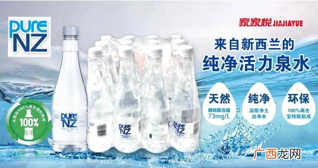 桶装矿泉水送水上门电话,农夫山泉桶装水订购电话