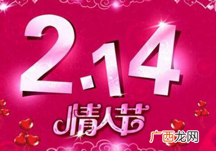 2018年西方情人节送女朋友礼物推荐