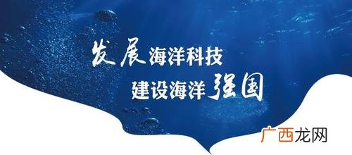 海南水产养殖招聘 海南水产基地整改
