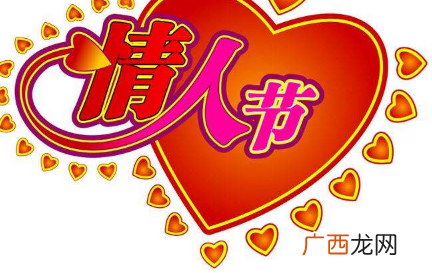 2018年2月14日送老婆礼物排行榜