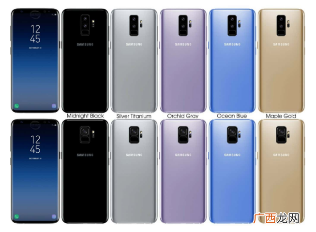 三星Galaxy S9手机配置怎么样