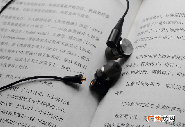 傲胜AudioSense TK160耳机测评