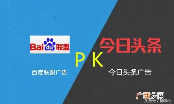 百度广告联盟是什么？百度联盟一天多少收入