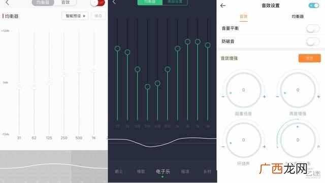 什么音乐播放器最好？亲测三款最好用的音乐播