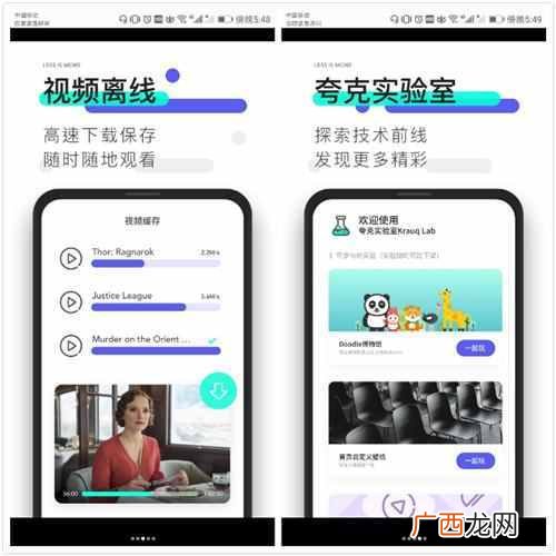 手机什么浏览器速度快？推荐三个又快又好用的