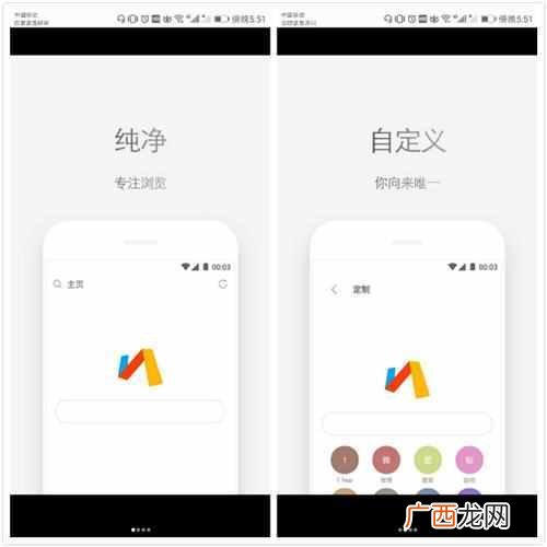 手机什么浏览器速度快？推荐三个又快又好用的