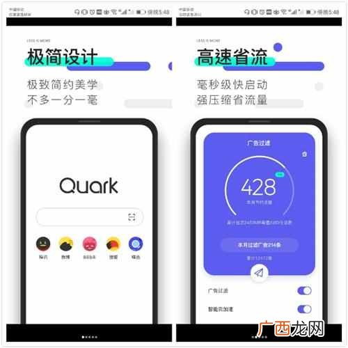 手机什么浏览器速度快？推荐三个又快又好用的