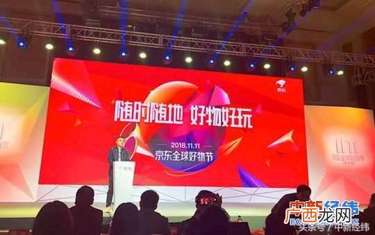 京东上换购是什么意思？走路就能换购你想要的