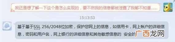什么是代理服务器地址？代理服务器地址怎么填