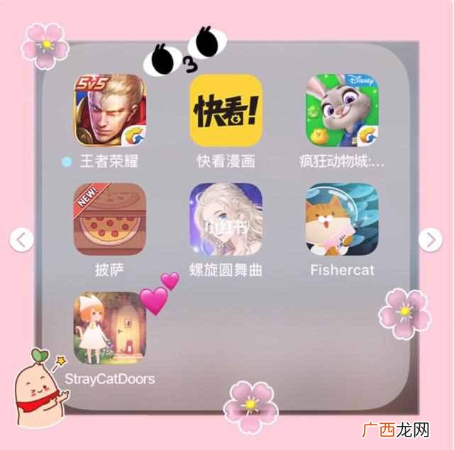 什么游戏适合女生玩，2018最火的女生游戏（超级