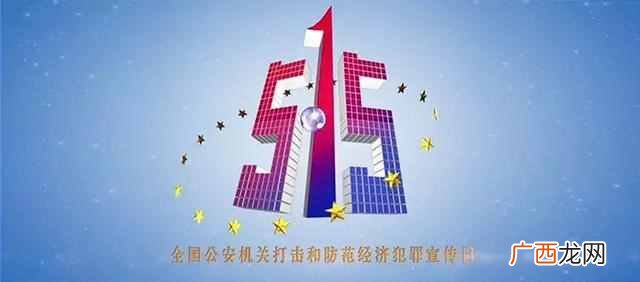 拉人头传销是什么意思？传销是怎么洗脑把人骗