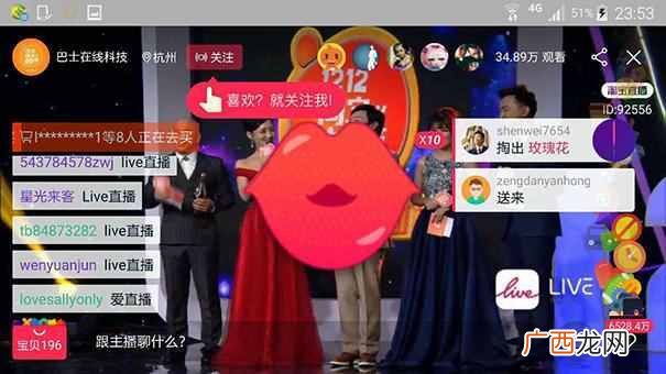 在淘宝上直播卖什么赚钱？老店长告诉你最好卖
