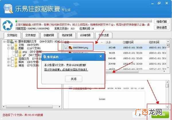 u盘格式化是什么意思?U盘格式化怎么修复(附详