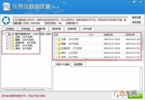 u盘格式化是什么意思?U盘格式化怎么修复(附详