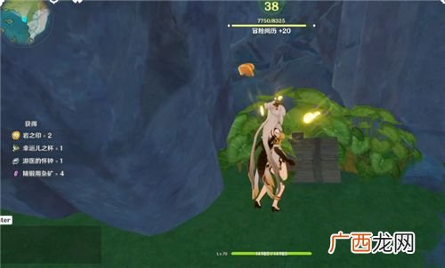 原神地中之盐位置及进入方法