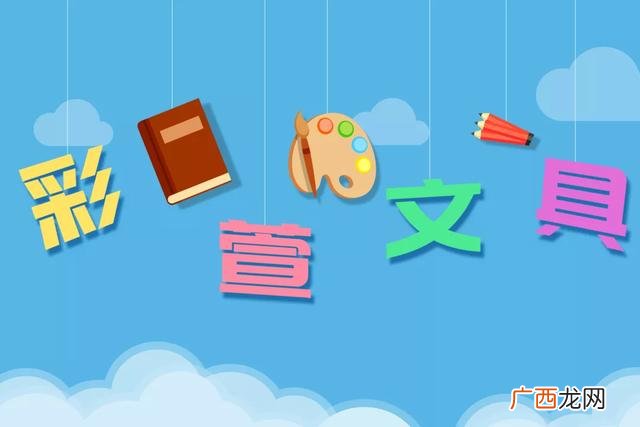 文具加盟店2万元左右,公牛五金店代理加盟