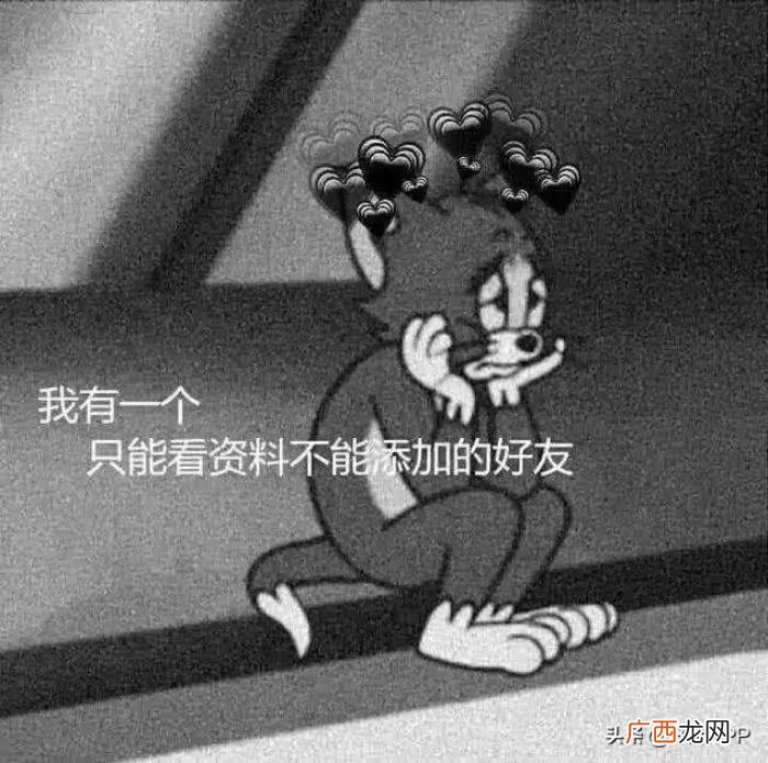 失恋之后失眠睡不着 失恋导致失眠