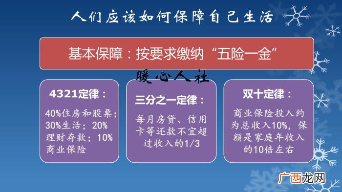 不好意思回家过年该咋办 没钱回家过年怎么办