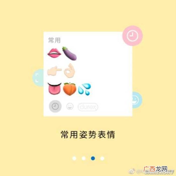 女生聊天回复神器，翻译女友潜台词、情话快捷回复