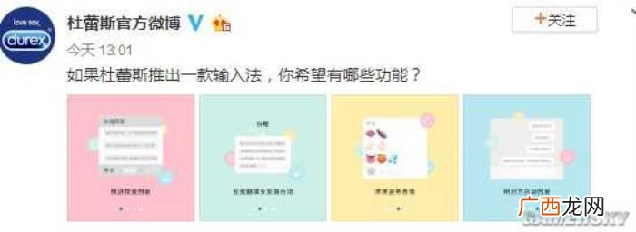 女生聊天回复神器，翻译女友潜台词、情话快捷回复